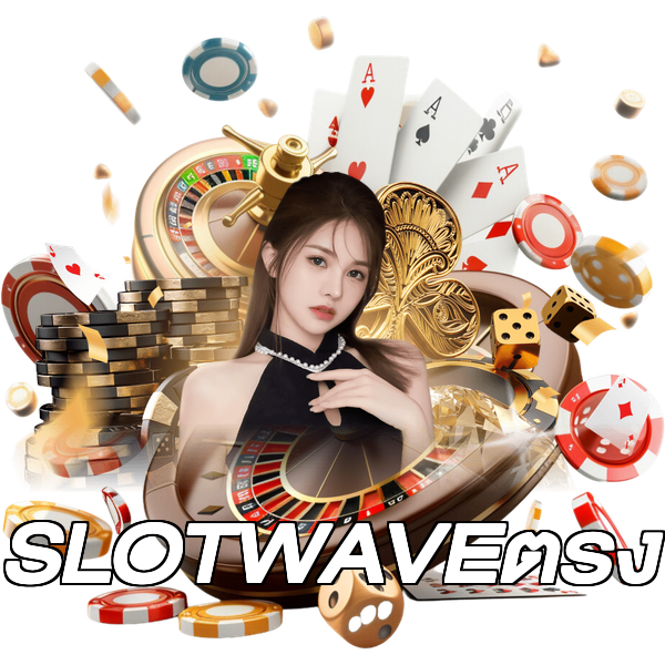 SLOTWAVEตรง
